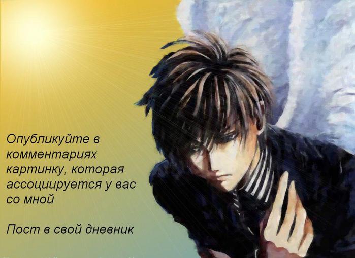  (699x509, 48Kb)