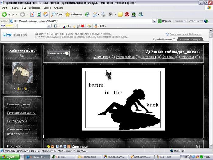  (700x525, 66Kb)