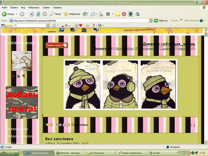  (700x525, 75Kb)