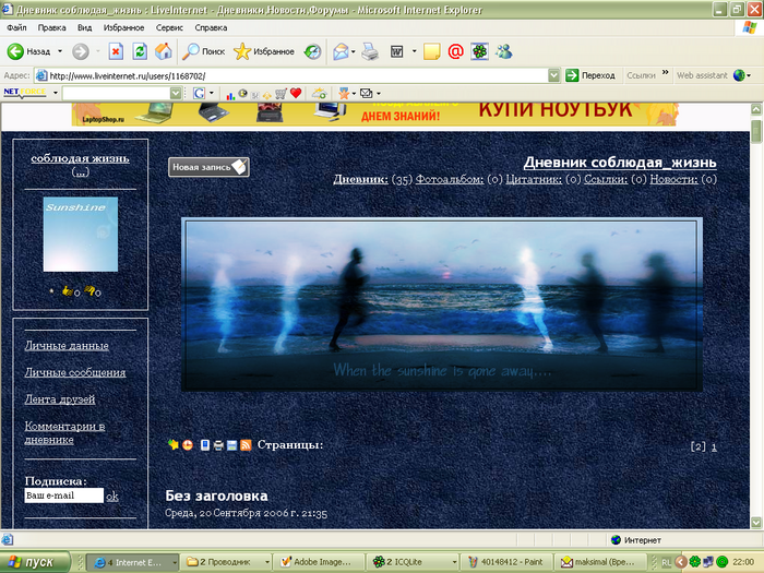 (700x525, 562Kb)