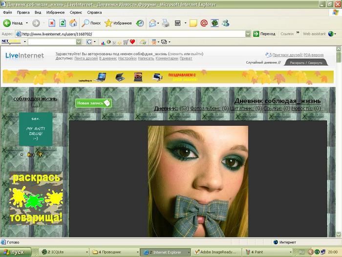  (700x525, 65Kb)