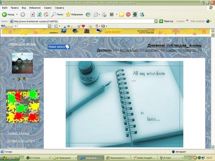  (700x525, 71Kb)
