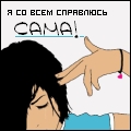  (120x120, 13Kb)