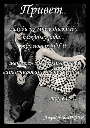  (300x429, 127Kb)