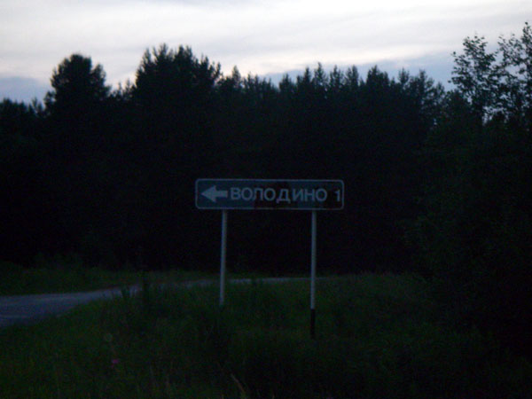  (600x450, 37Kb)