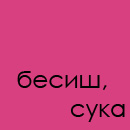  (130x130, 7Kb)