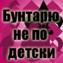  (90x90, 5Kb)