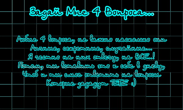  (600x360, 81Kb)