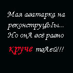  (150x150, 12Kb)
