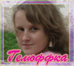  (150x134, 18Kb)