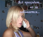  (150x130, 28Kb)