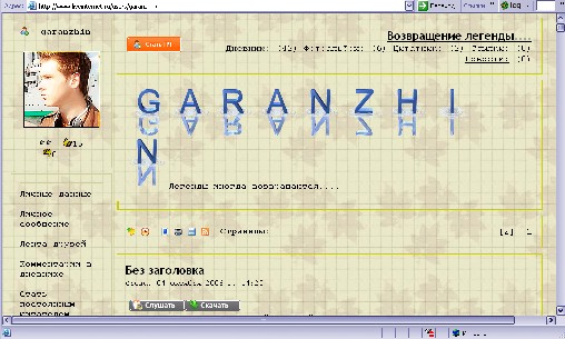  (508x305, 57Kb)