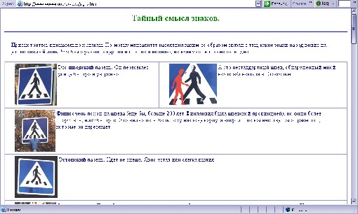  (510x306, 49Kb)