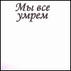  (100x100, 27Kb)