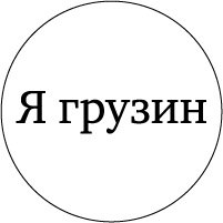  (201x201, 2Kb)