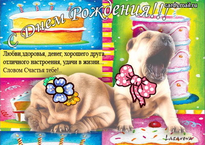 pojel54223.jpg (400x282, 74Kb)