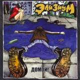 1998_domoj.jpg (160x160, 7Kb)