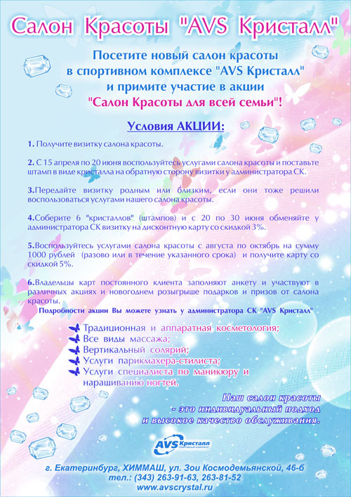 --3__w.jpg (500x707, 128Kb)