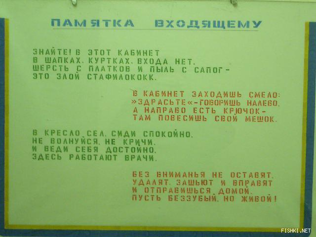 zhestok.jpg (640x480, 34Kb)