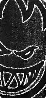 spit.jpg (150x315, 8Kb)