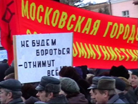 AF-Meeting-Zima.jpg (200x150, 53Kb)