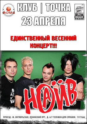 7191754_tochka_23_04_06.jpg (283x400, 44Kb)