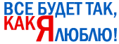 858419_lyublyu.gif (169x63, 2Kb)