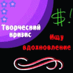 .gif (150x150, 68Kb)