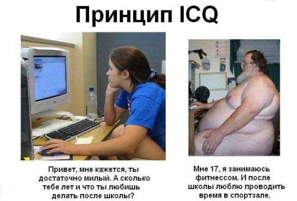 ICQ-ha.jpg (600x407, 28Kb)