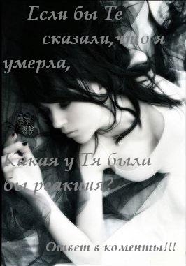 7219696_4321374_viktoria.jpg (266x381, 20Kb)