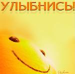 788779_377580.jpg (150x148, 4Kb)