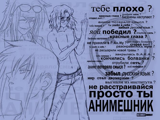 6869889_vuy_animyeshnik44444444444444444444444444444444.jpg (666x500, 72Kb)