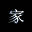2.gif (64x64, 4Kb)