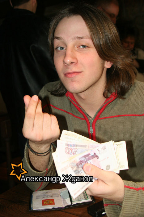 money.jpg (466x699, 77Kb)