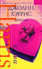 Chokolat1.jpg (60x97, 6Kb)