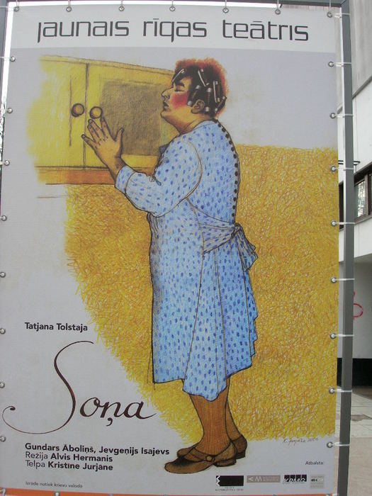 DSCN0835.JPG (525x700, 79Kb)