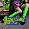 1001293_1327491.gif (100x100, 72Kb)