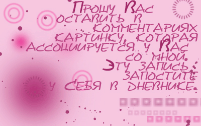 7267440_7249181_7118240_7111862_7083325_v_dnev3 (400x250, 126Kb)