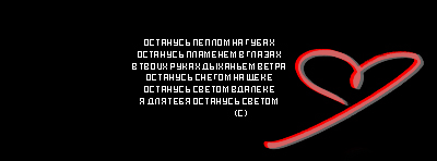 fbf2efff8b63 (400x148, 12Kb)