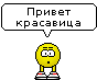 006548 (88x73, 7Kb)
