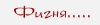  (100x25, 2Kb)
