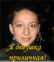  (112x129, 19Kb)