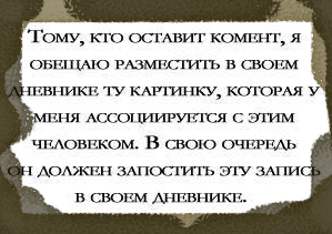  (299x211, 77Kb)