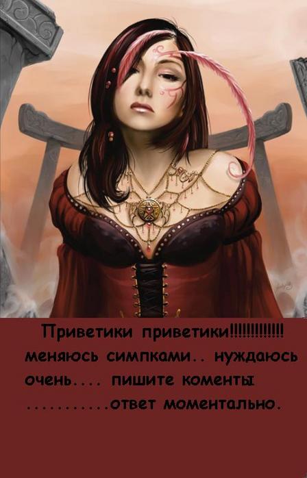  (448x698, 36Kb)
