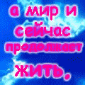 7239201_beztebya (120x120, 60Kb)