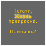  (150x150, 2Kb)