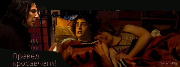 7299770_Preved (600x226, 54Kb)