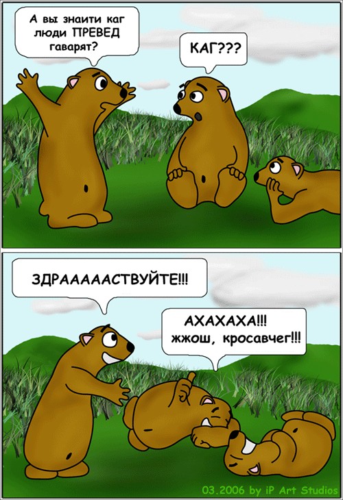 bear_comics01 (500x730, 110Kb)