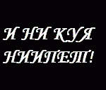  (150x128, 14Kb)