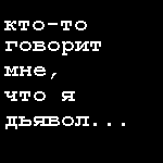 4252165_3293166_886790_7256621 (150x150, 23Kb)